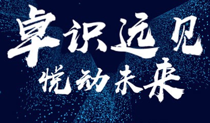 d88尊龙z6(中国区)大康健有限公司-官方网站