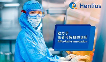 d88尊龙z6(中国区)大康健有限公司-官方网站