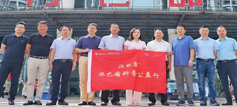 d88尊龙z6(中国区)大康健有限公司-官方网站