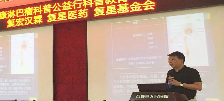 d88尊龙z6(中国区)大康健有限公司-官方网站