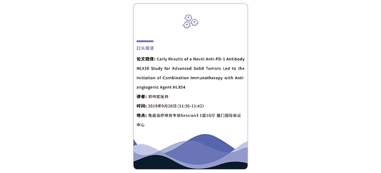 d88尊龙z6(中国区)大康健有限公司-官方网站