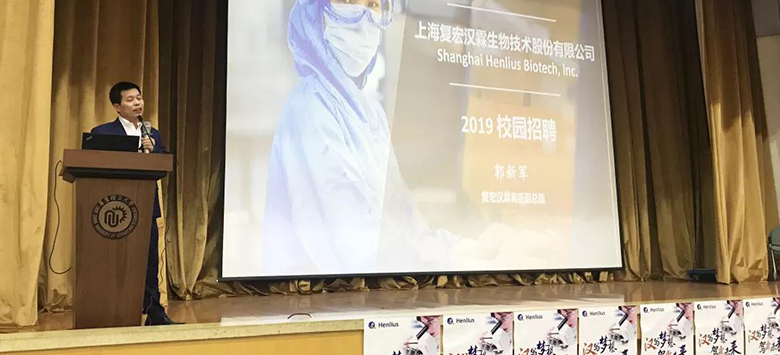 d88尊龙z6(中国区)大康健有限公司-官方网站