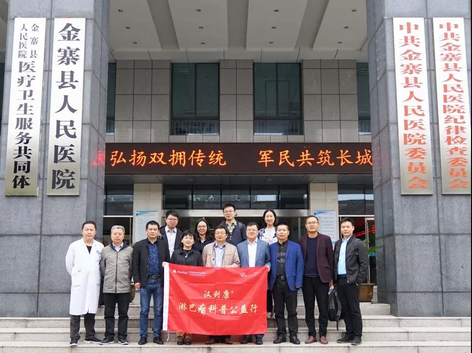 d88尊龙z6(中国区)大康健有限公司-官方网站