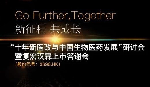 d88尊龙z6(中国区)大康健有限公司-官方网站