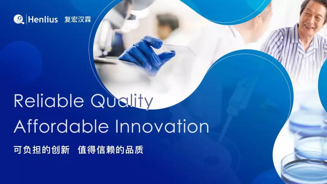 d88尊龙z6(中国区)大康健有限公司-官方网站