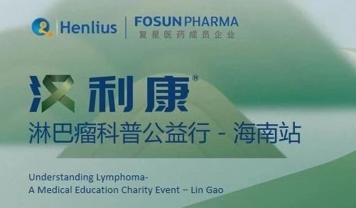 d88尊龙z6(中国区)大康健有限公司-官方网站