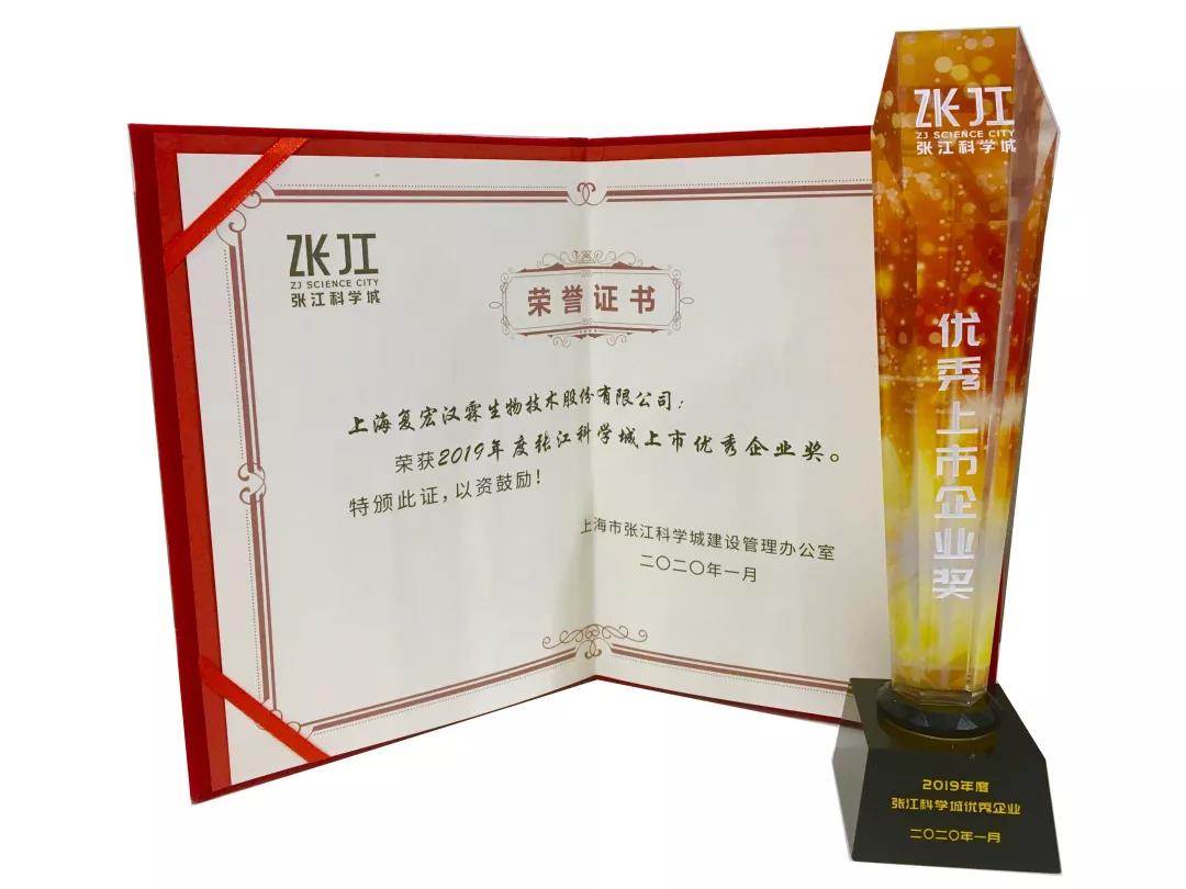 d88尊龙z6(中国区)大康健有限公司-官方网站