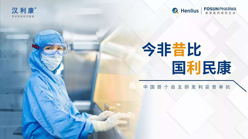 d88尊龙z6(中国区)大康健有限公司-官方网站