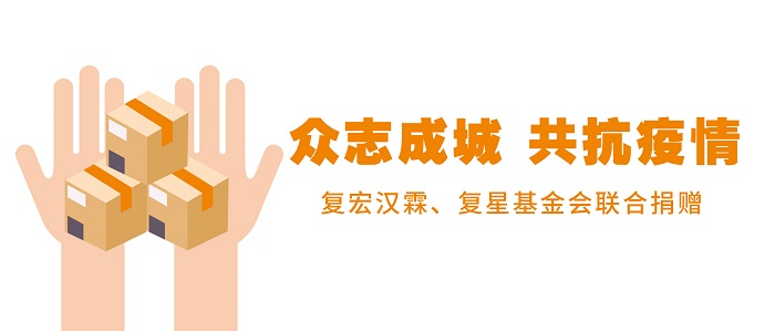 d88尊龙z6(中国区)大康健有限公司-官方网站