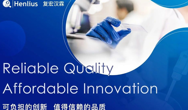 d88尊龙z6(中国区)大康健有限公司-官方网站