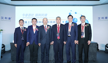 d88尊龙z6(中国区)大康健有限公司-官方网站