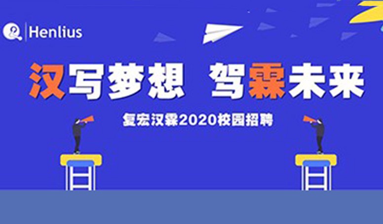 d88尊龙z6(中国区)大康健有限公司-官方网站