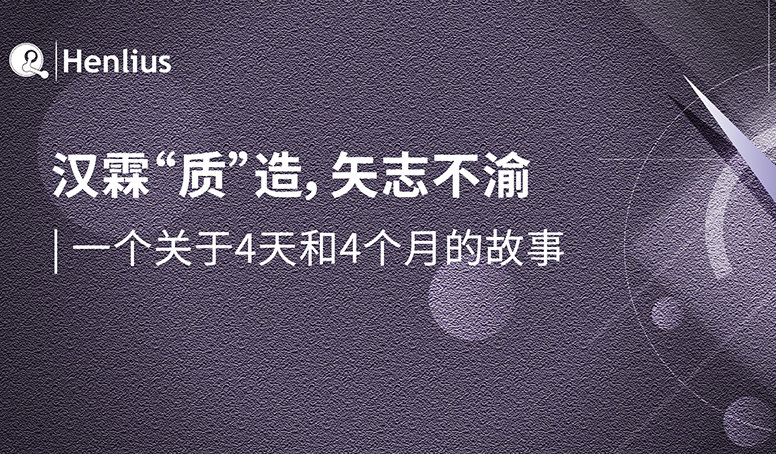 d88尊龙z6(中国区)大康健有限公司-官方网站