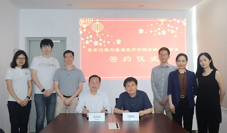 d88尊龙z6(中国区)大康健有限公司-官方网站