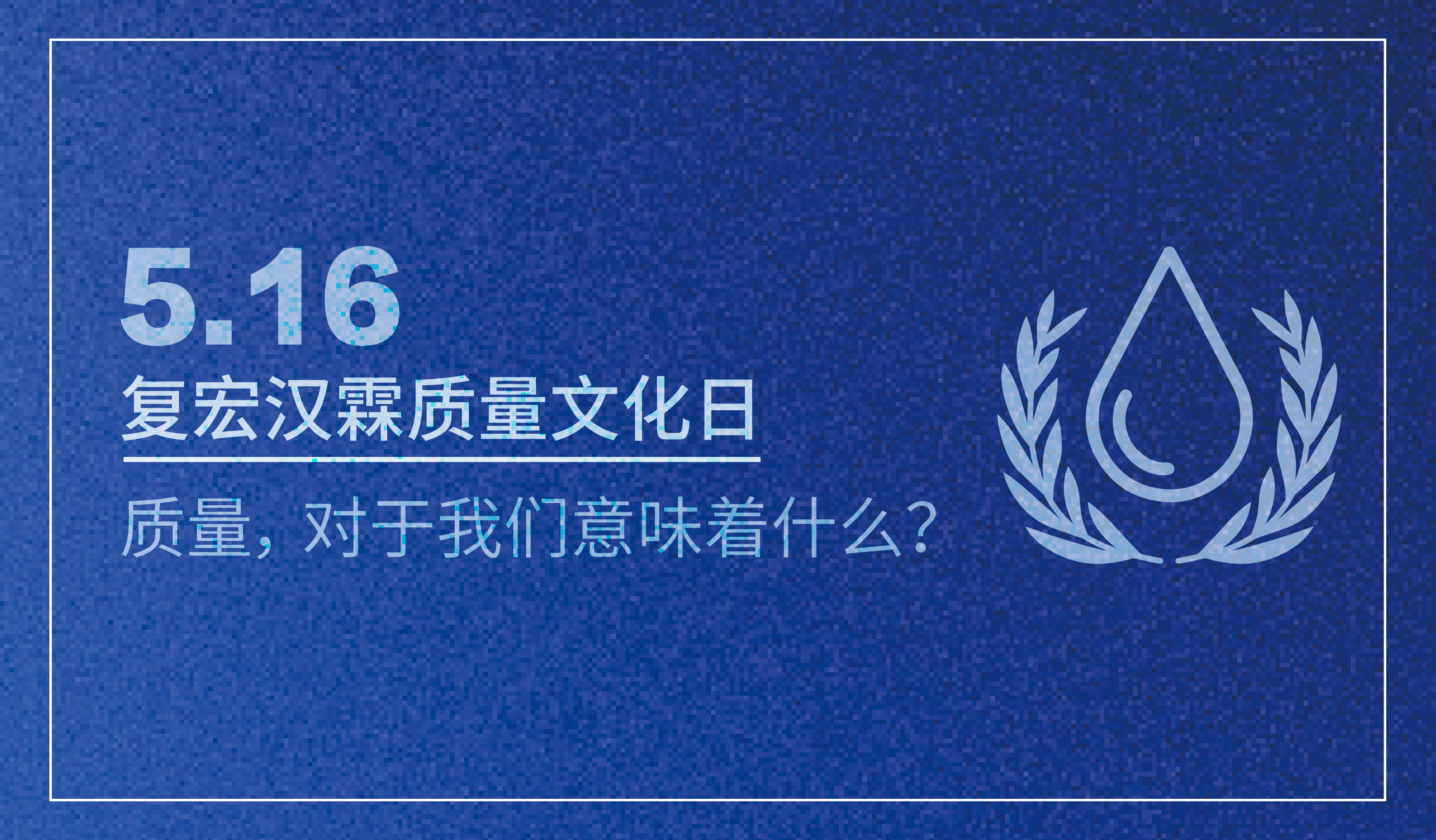 d88尊龙z6(中国区)大康健有限公司-官方网站