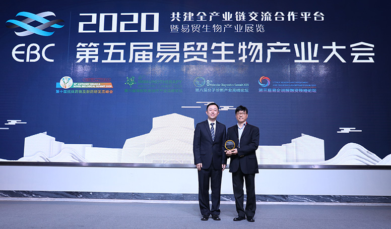 d88尊龙z6(中国区)大康健有限公司-官方网站