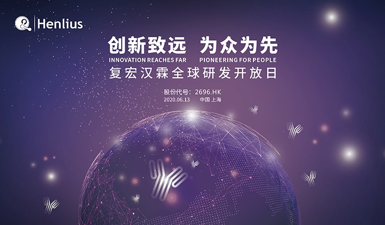 d88尊龙z6(中国区)大康健有限公司-官方网站