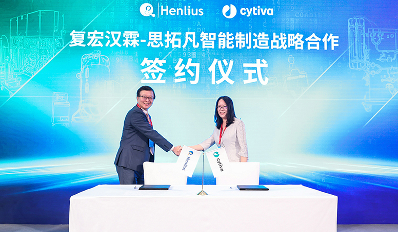 d88尊龙z6(中国区)大康健有限公司-官方网站