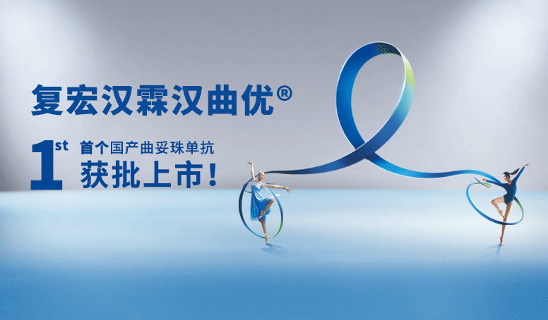 d88尊龙z6(中国区)大康健有限公司-官方网站