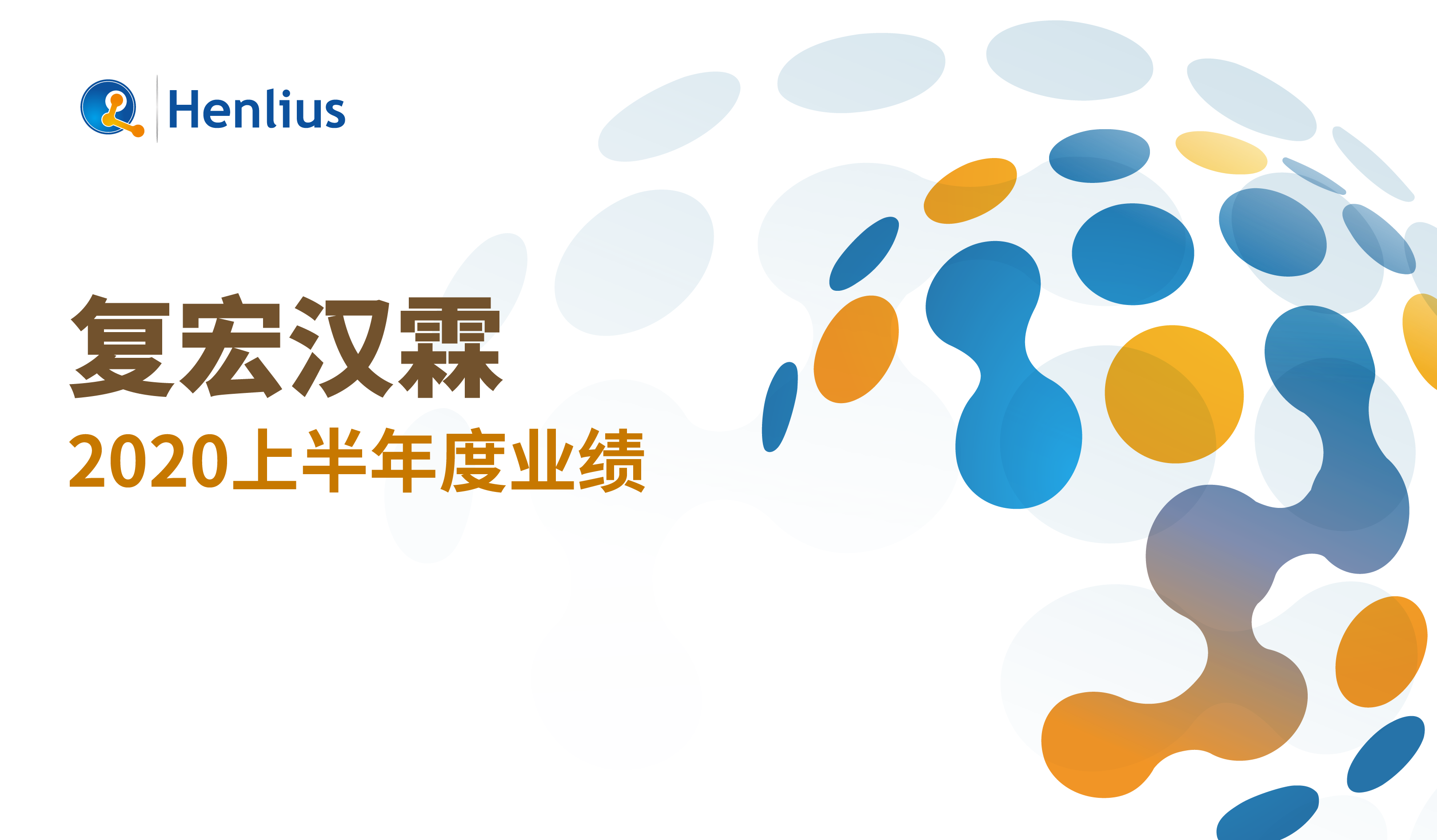 d88尊龙z6(中国区)大康健有限公司-官方网站