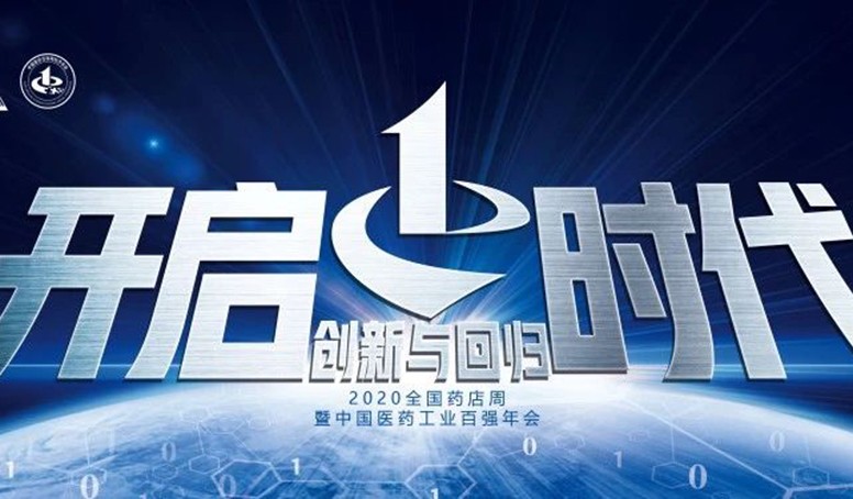 d88尊龙z6(中国区)大康健有限公司-官方网站