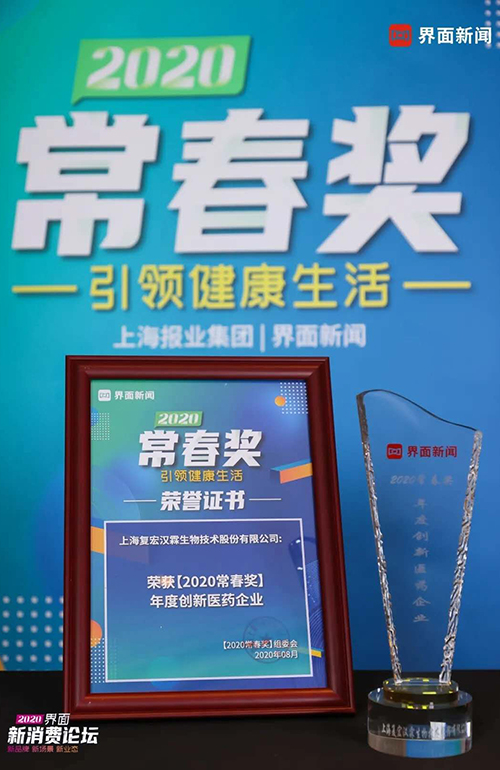 d88尊龙z6(中国区)大康健有限公司-官方网站