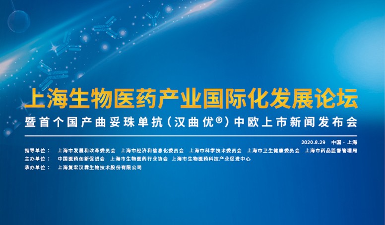 d88尊龙z6(中国区)大康健有限公司-官方网站