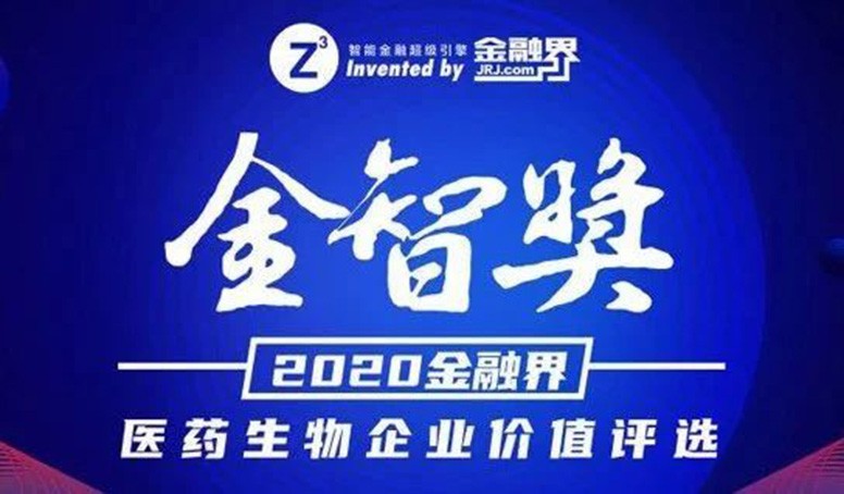 d88尊龙z6(中国区)大康健有限公司-官方网站