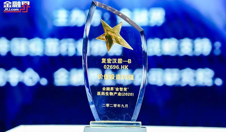 d88尊龙z6(中国区)大康健有限公司-官方网站