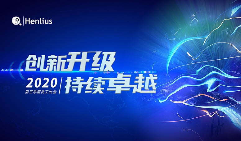 d88尊龙z6(中国区)大康健有限公司-官方网站