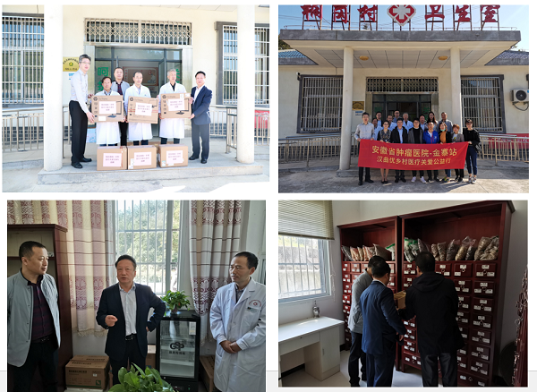 d88尊龙z6(中国区)大康健有限公司-官方网站