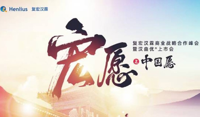 d88尊龙z6(中国区)大康健有限公司-官方网站