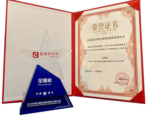 d88尊龙z6(中国区)大康健有限公司-官方网站