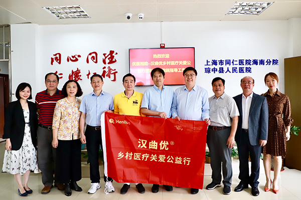 d88尊龙z6(中国区)大康健有限公司-官方网站