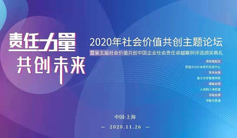 d88尊龙z6(中国区)大康健有限公司-官方网站