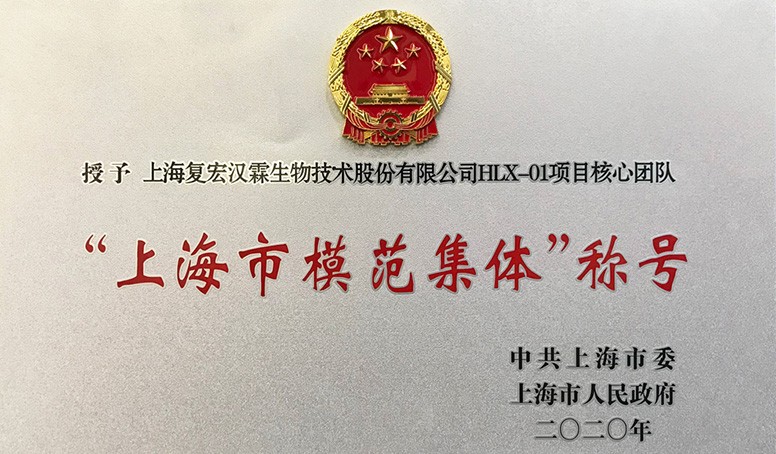 d88尊龙z6(中国区)大康健有限公司-官方网站