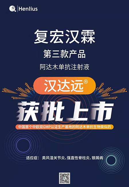 d88尊龙z6(中国区)大康健有限公司-官方网站