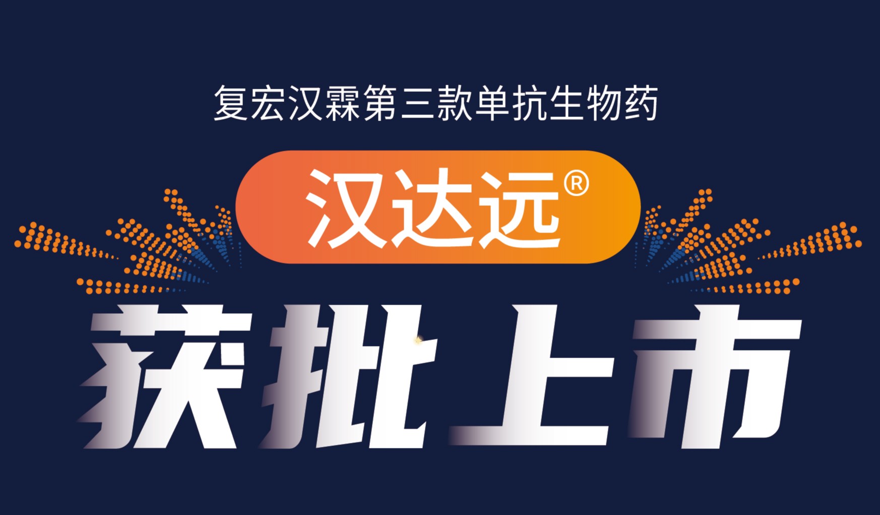 d88尊龙z6(中国区)大康健有限公司-官方网站