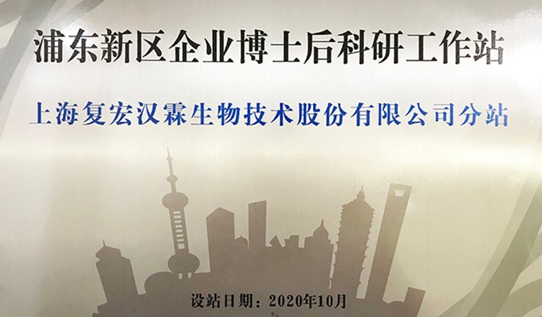 d88尊龙z6(中国区)大康健有限公司-官方网站