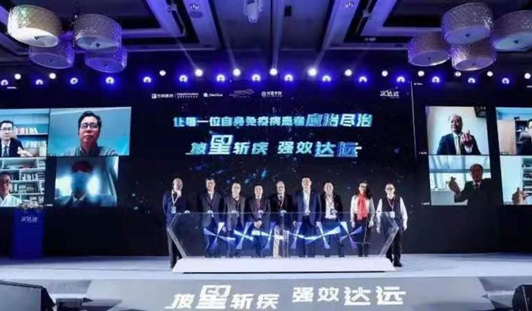 d88尊龙z6(中国区)大康健有限公司-官方网站