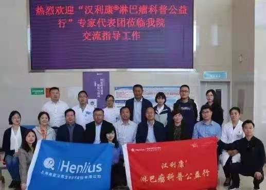 d88尊龙z6(中国区)大康健有限公司-官方网站