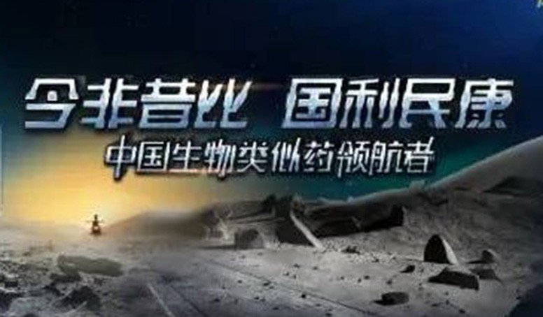 d88尊龙z6(中国区)大康健有限公司-官方网站