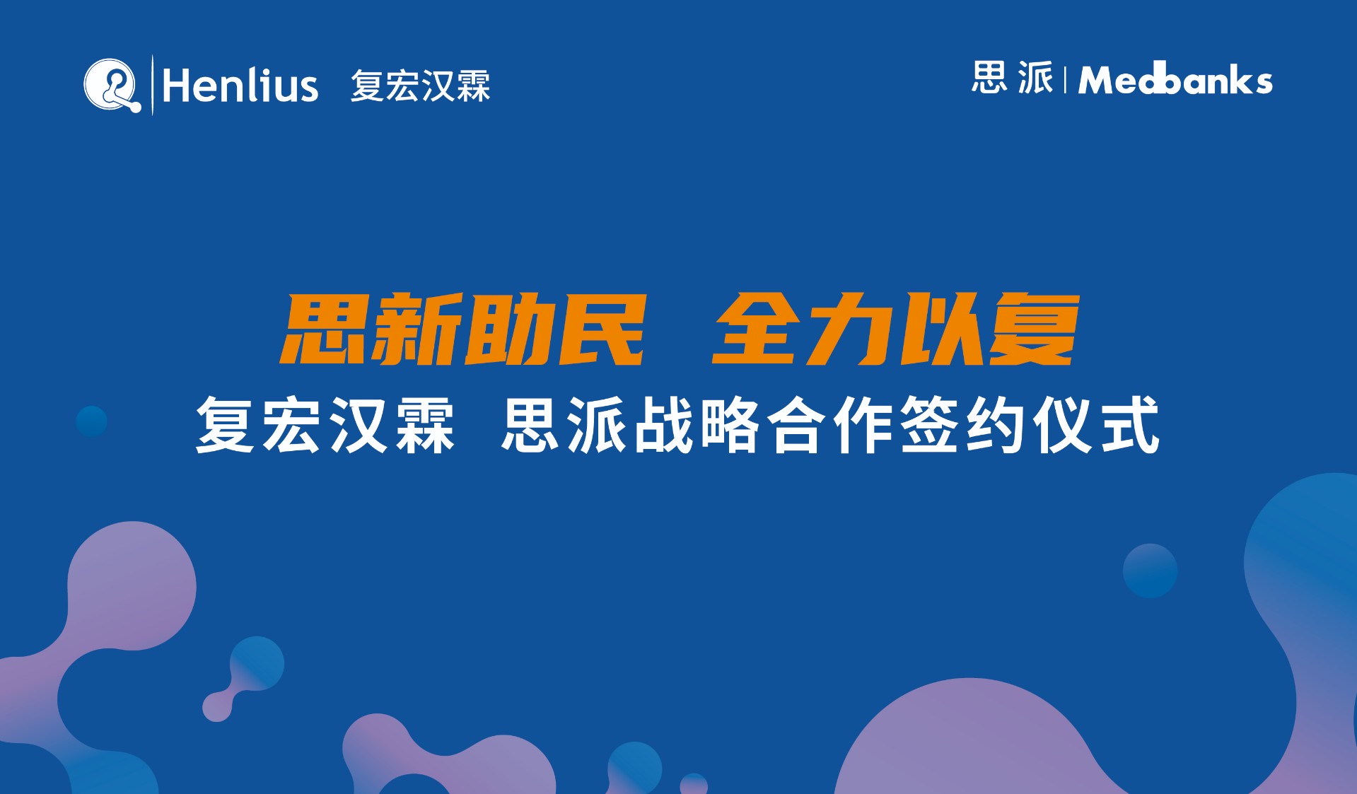 d88尊龙z6(中国区)大康健有限公司-官方网站