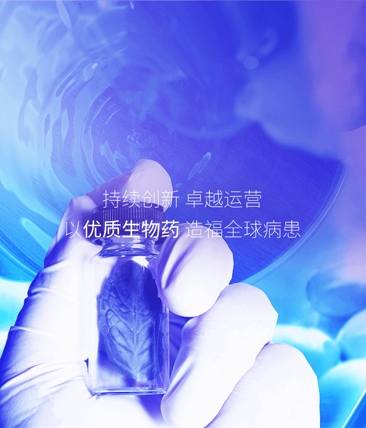 d88尊龙z6(中国区)大康健有限公司-官方网站