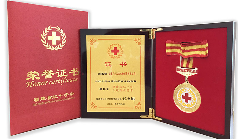 d88尊龙z6(中国区)大康健有限公司-官方网站