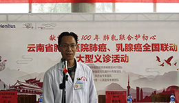 d88尊龙z6(中国区)大康健有限公司-官方网站