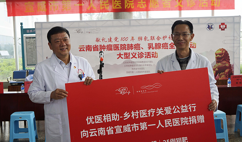 d88尊龙z6(中国区)大康健有限公司-官方网站