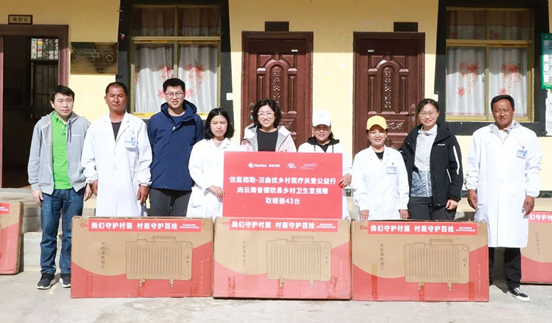 d88尊龙z6(中国区)大康健有限公司-官方网站