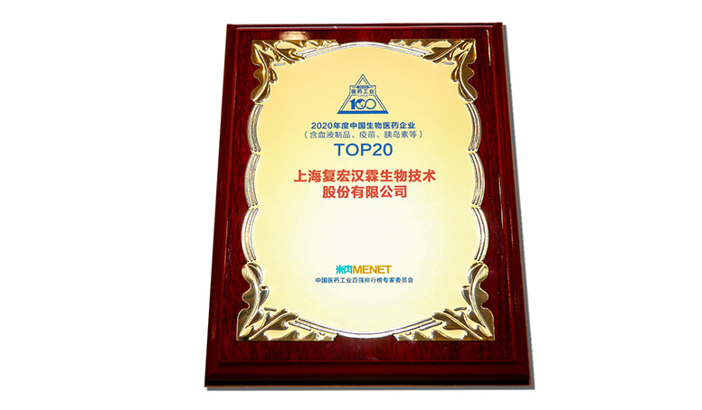 d88尊龙z6(中国区)大康健有限公司-官方网站