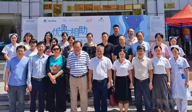 d88尊龙z6(中国区)大康健有限公司-官方网站